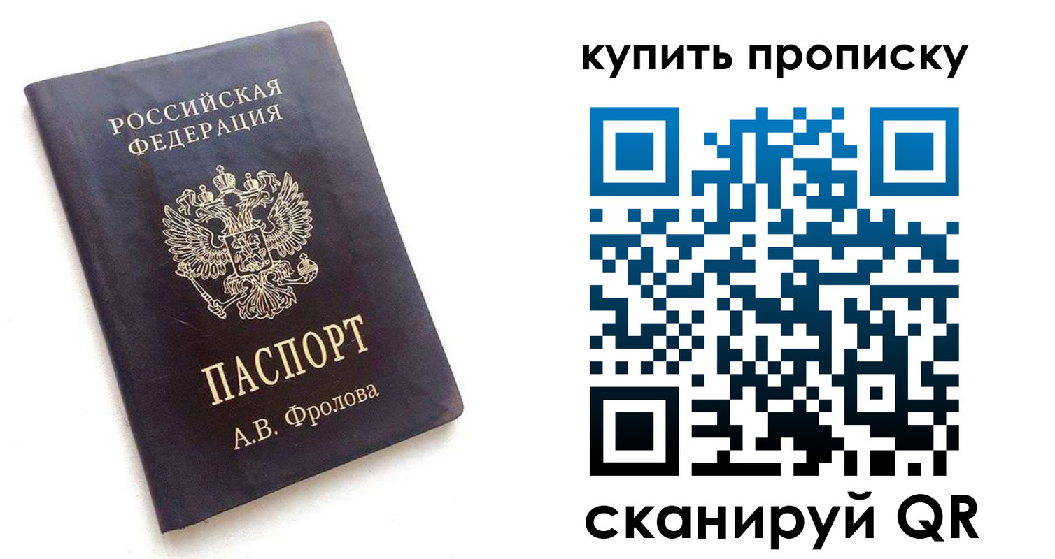 регистрация для школы в Димитровграде