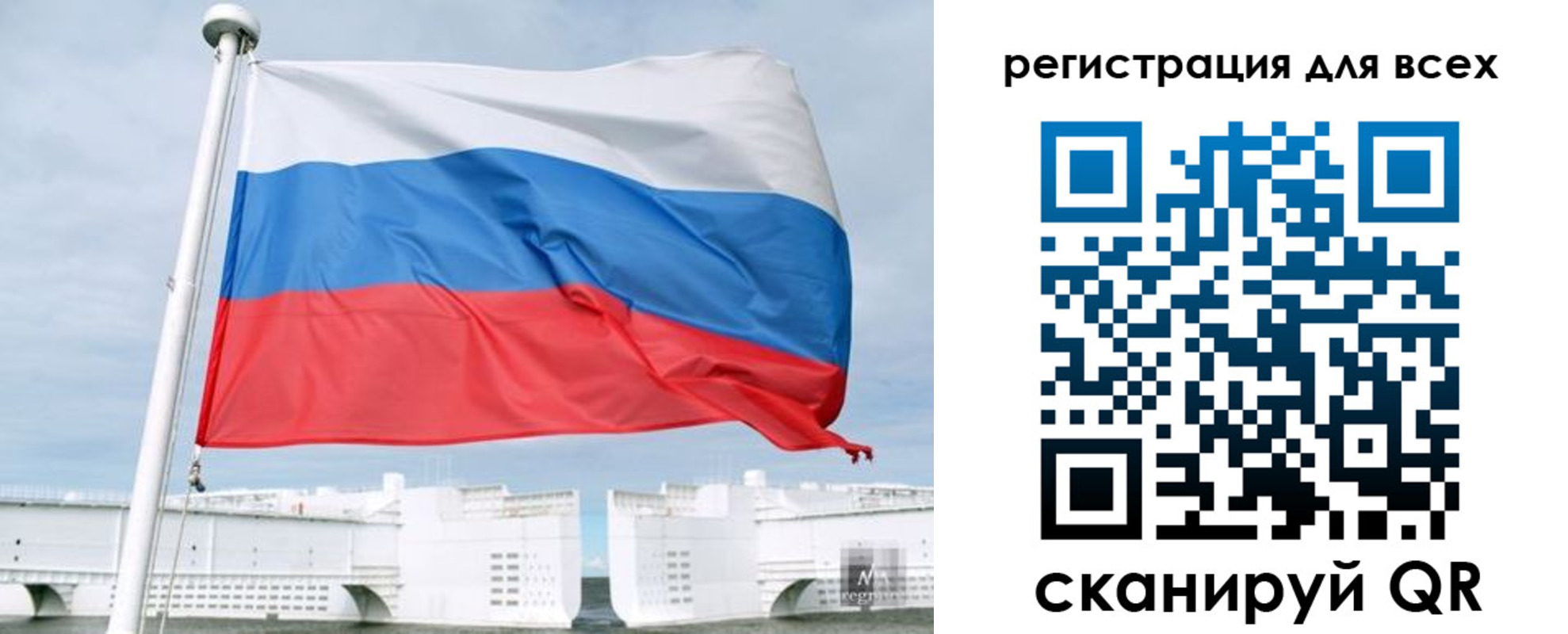 прописка регистрация в Димитровграде