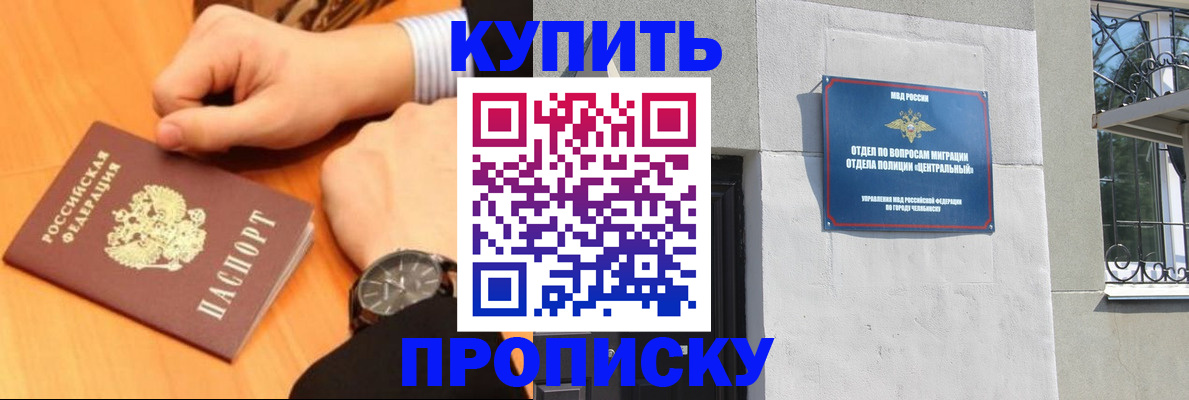 временная регистрация поиск в Димитровграде
